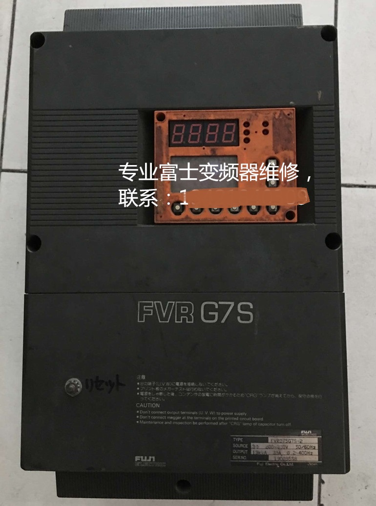 fuji富士變頻器維修 富士變頻器FVR075G7S-2上電無顯示維修