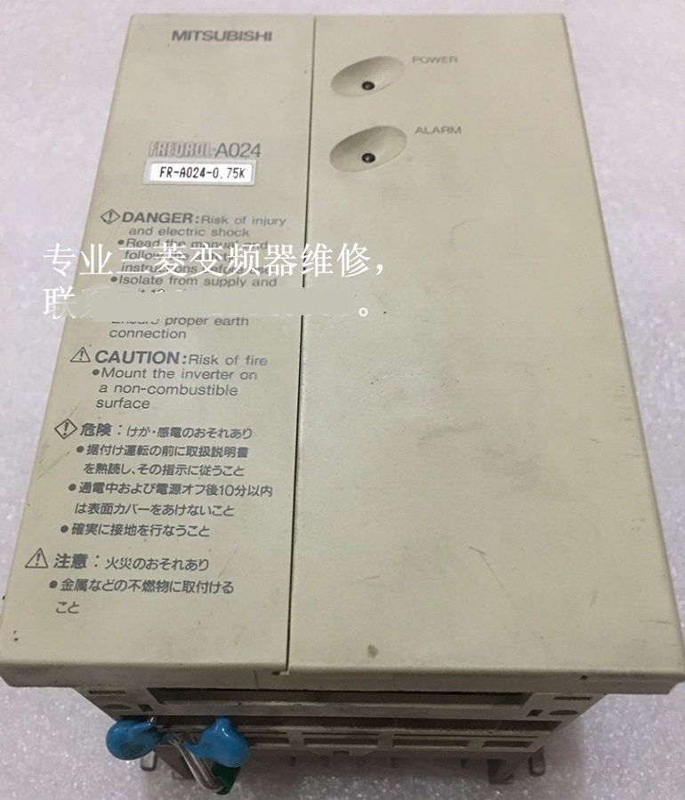  山東 煙臺三菱變頻器FR-A024-0.75K維修 三菱變頻器故障維修