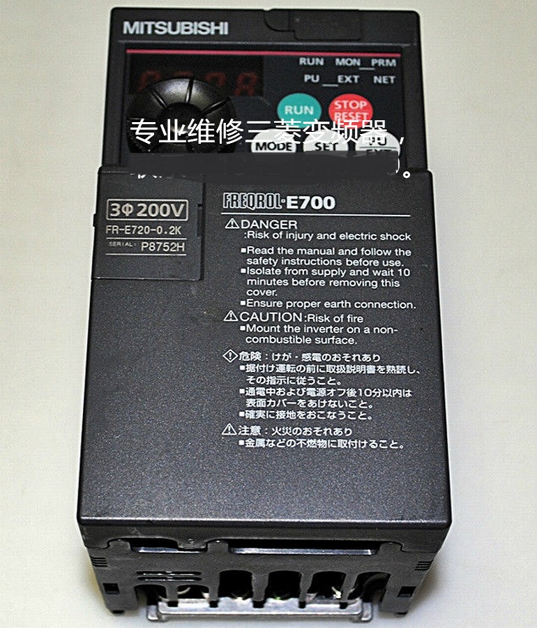 山東 煙臺維修Mitsubishi三菱變頻器 三菱變頻器FR-E720-0.2K維修