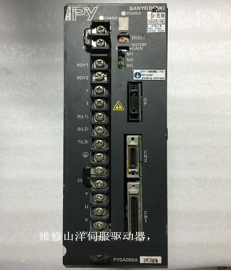 山東  煙臺SANYO DENKI山洋 三洋PY0A050A1FC1P01伺服驅動器維修 三洋伺服器